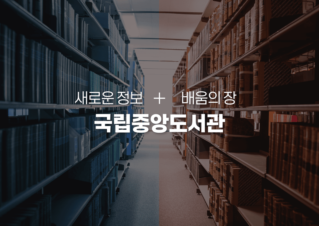 제안서작업