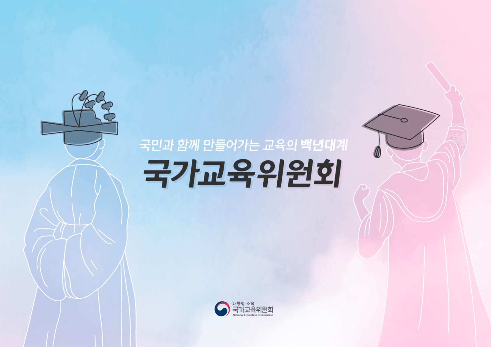 제안서작업