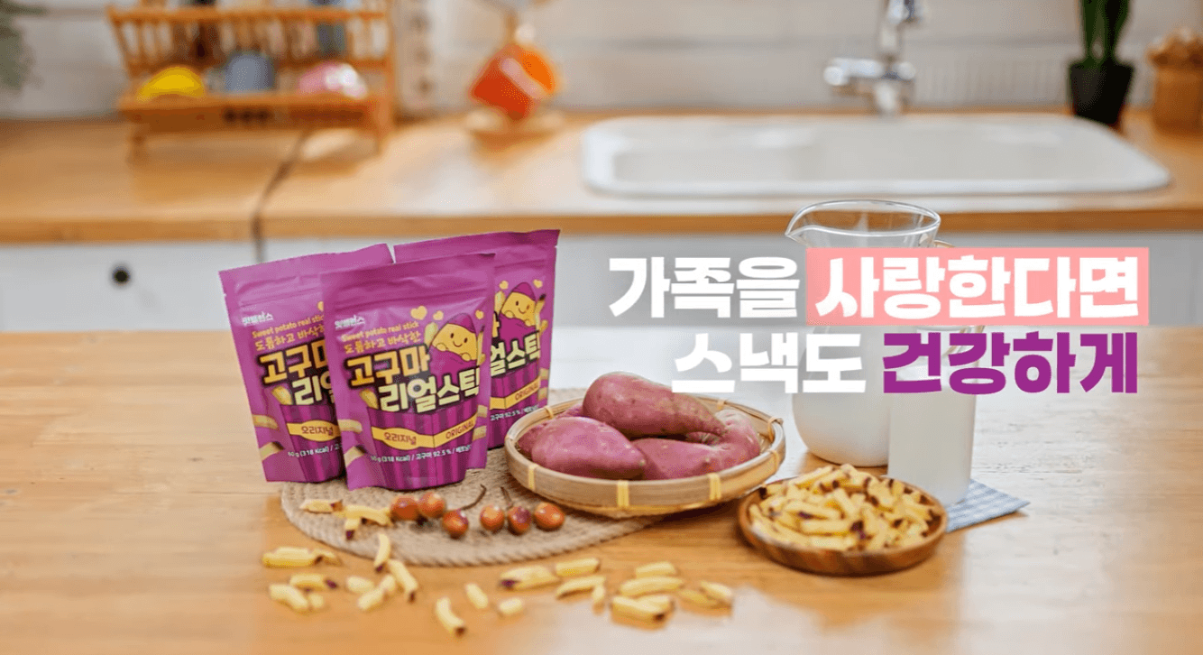 잇밸런스 홍보영상