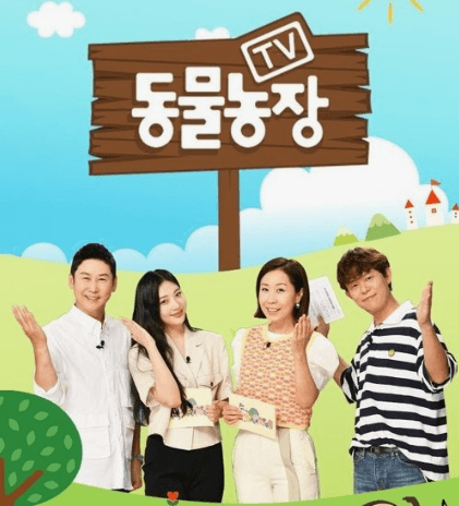 SBS TV 동물농장 PPL 이미지