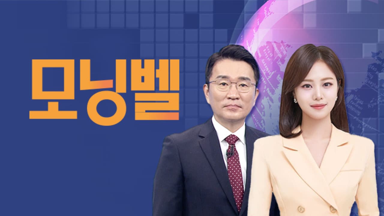 SBS SBS 모닝벨 PPL 이미지