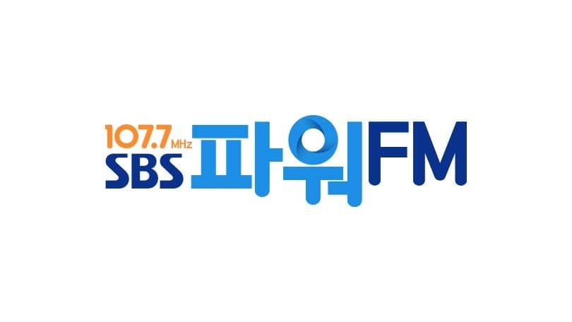 SBS SBS 파워FM PPL 이미지