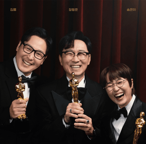 SBS 거장항준 PPL 이미지